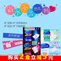 日本Unicharm尤妮佳1/2卸妆棉植物纤维脸部化妆棉清洁卸妆湿敷