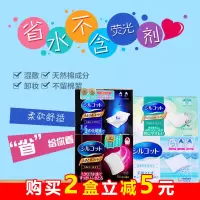 日本Unicharm尤妮佳1/2卸妆棉植物纤维脸部化妆棉清洁卸妆湿敷