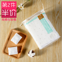 棉元素化妆棉卸妆棉女纯棉正品深层清洁卸妆用脸部双面御妆棉