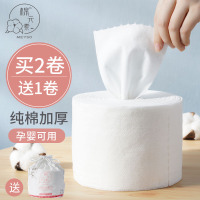 棉元素纯棉洗脸巾女一次性洁面巾面巾纸擦脸专用院化妆棉柔巾