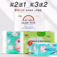 正品Lily Bell丽丽贝尔双面化妆棉222片240卸妆棉薄款湿敷洗脸巾