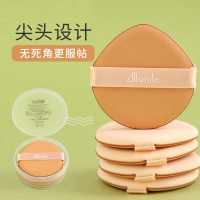 气垫粉扑海绵美妆蛋通用水滴干湿两用bb粉饼化妆棉定妆面扑尖头