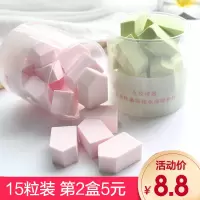 美妆蛋果冻海绵粉扑五角小房子干湿两用BB霜粉底液化妆棉15粒盒装