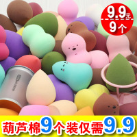 葫芦粉扑化妆海绵工具葫芦棉彩妆巨软美妆蛋干湿两用瑕疵款