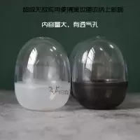 装化妆棉的盒子小便携旅行美妆蛋收纳盒透气粉扑盒子空盒防尘携带