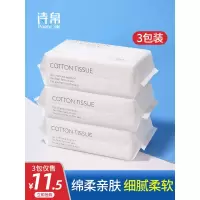 诗帛洗脸巾女洁面巾纯棉一次性化妆棉洗面擦脸纸巾屈臣氏专用