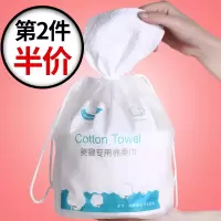 亲手一次性洗脸巾纯棉加厚柔软院专用洁面柔巾卷卸妆棉化妆棉