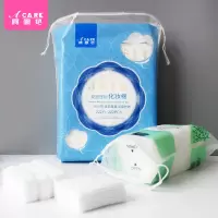 化妆棉女纯棉卸妆棉双面厚薄款一次性卸妆用脸部单层湿敷专用袋装