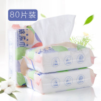 居家家抽取式洗脸巾无纺布洗面巾化妆工具一次性毛巾洁面巾卸妆棉