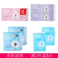 屈臣氏压边纸纤维化妆棉200片卸妆棉加厚脸部纯棉正品深层清洁薄