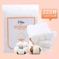 一次性卸妆棉纯棉洗脸巾院专用洗面巾纸卷卸妆棉洁面巾化妆棉