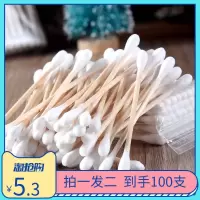 优质掏耳朵天然桦木化妆棉棒卫生棉清洁双头棉签50支装新款