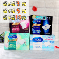 日本Cosme大赏 尤妮佳 丝花润泽1/2超吸收超省水化妆棉 40枚