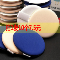 气垫bb霜粉扑粉底遮瑕cc霜专用粉饼海绵扑化妆棉散粉通用干湿两用