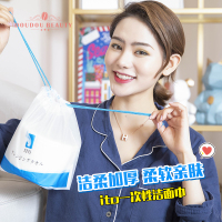 豆豆 日本ITO洗脸巾一次性洁面巾柔肤卷吸水亲肤化妆棉干湿