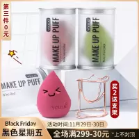 友来小铺化妆美妆蛋气垫粉扑海绵彩妆蛋水滴葫芦棉干湿两用不吃粉