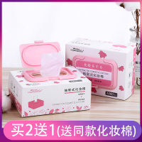 屈臣氏化妆棉卸妆棉女抽取式盒装1000片脸部卸妆用纯棉湿敷专用薄
