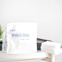 悦容集纯棉化妆棉 100片装 卸妆棉 清洁不渣省水