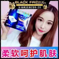 日本尤妮佳化妆棉女湿敷专用省水卸妆棉纯棉薄款盒装脸部卸妆用