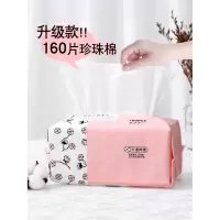 洗脸巾一次性纯棉化妆棉卸妆棉洁面巾棉柔巾擦脸巾脸部湿敷李佳琦