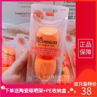 美国Real Techniques干湿化妆棉rt斜切美妆蛋葫芦海绵粉扑