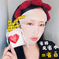 超省水湿敷棉 柏翠丝天丝木乃伊化妆棉可拉伸爽肤水棉片绷带