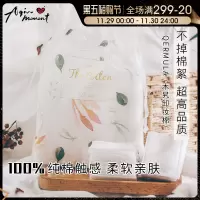 阿沁 3包木旯化妆棉卸妆棉湿敷补水双面双效纯棉柔和亲肤省水