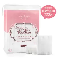 一次性洗脸巾棉柔巾脸部化妆棉洁面巾卸妆棉旅行洗面擦脸毛巾