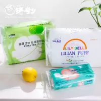 猪哼少 湿敷不屑 LilyBell丽丽贝尔纯棉卸妆棉/化妆棉 柔软亲肤