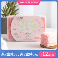 纯棉化妆棉插袋式加厚款一次性脸部卸妆棉卸妆用盒装双面女屈臣氏