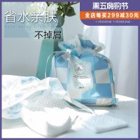 AMORTALS尔木萄化妆棉150片卸妆护肤干湿两用不屑湿敷水膜