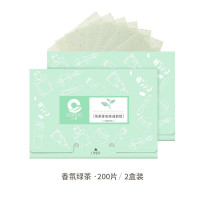 [3件8折]古迪面部吸油纸男女士脸部控油清爽夏天去油面纸100抽每包