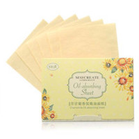 300张 吸油纸面部男女士控油脸部便携补妆刘海清洗绿茶吸油去油纸