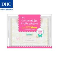 DHC(蝶翠诗)吸油面纸(宽幅型)95*135mm*200张 男女控油毛孔清洁一张用全脸