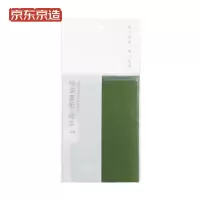 京造 吸油面纸 面部 绿茶 便携(吸油纸 控油)150片