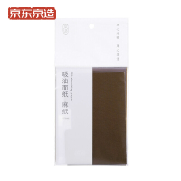 京造 吸油面纸 面部 天然麻纸 便携（吸油纸 控油）150片