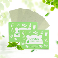 优家（UPLUS）绿茶香氛吸油面纸100片*2盒（清爽绿茶吸油纸 净肌清爽面部补妆控油 易携带取用方便）