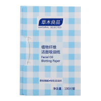 木良品 植物纤维洁面吸油纸