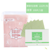 【星河爆破】美妆大师400张 吸油纸面部男女脸部控油便携刘海清洗绿茶吸油面纸