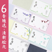 素萃吸油纸面部女100片x3盒清洁毛孔T区控油定妆保湿脸部吸油面纸竹炭绿茶便携男女士