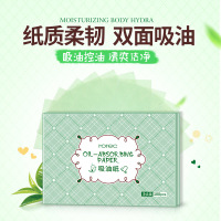 韩婵 清透洁净吸油纸清爽舒适吸油吸汗面部面纸化妆工具 100枚