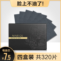 魅力资 吸油纸面部 T区控油 脸部控油 竹炭清洁 收缩毛孔 去油不拔干 男女便携抽取式 夏季