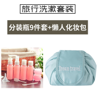 便携大容量化妆包旅行收纳袋抽绳束口袋多功能简约懒人化妆包