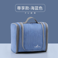 信天游 便携大容量洗漱包出差旅行洗浴包男女士折叠防水化妆包收纳包