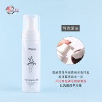 粉扑化妆刷清洗剂花漾化妆刷清洁慕斯毛刷清洗液器粉扑柔顺中性温和懒人洗刷200ml抖音网红同款李佳琦推 化妆刷清洁慕斯