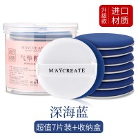 健美创研 气垫粉扑通用不吸粉干湿两用圆形化妆棉海绵扑BB霜原装带盒组合装
