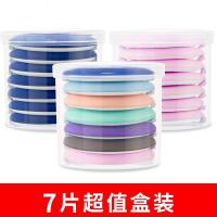 气垫粉扑7个装 粉底海绵扑bb霜专用干湿两用不易吃粉 细腻弹性不脱妆上妆轻薄 气垫粉扑*7