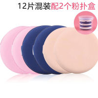 美妆蛋不吃粉干湿两用细腻气垫海绵粉扑葫芦粉扑触感柔软富有弹性