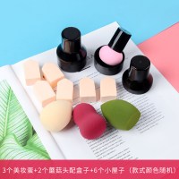 美妆蛋干湿两用化妆棉小蘑菇粉扑多款混装组合套装 3个美妆蛋+2个蘑菇头配盒子+6个小屋子(款式颜色 偏远地区不发货