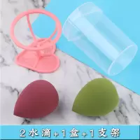 葫芦粉扑水滴美妆蛋彩妆蛋化妆海绵气垫棉亲水性干湿两用舒适绵软
